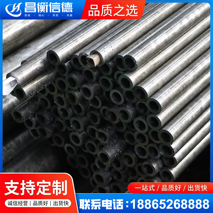 东湖GCr15精密钢管