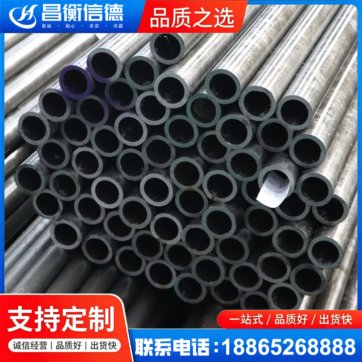 东湖20cr精密钢管