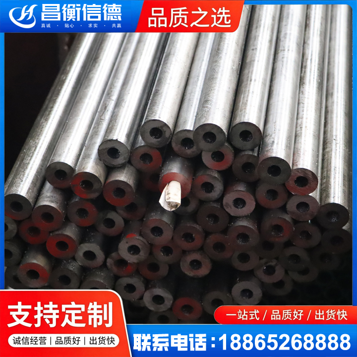 东湖20#精密钢管