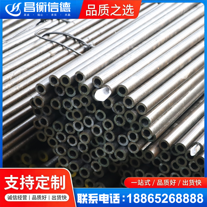 东湖液压油缸用精密钢管