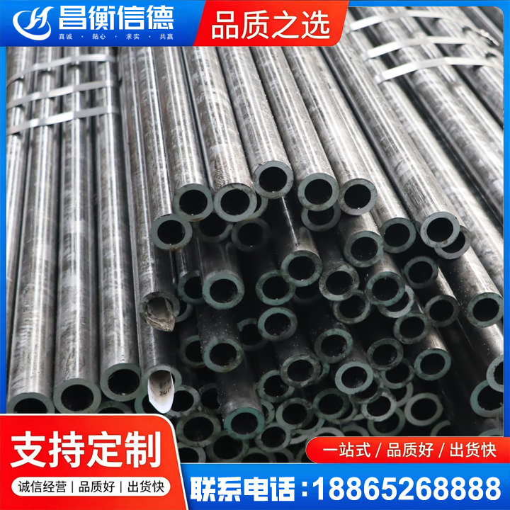 东湖45#精密钢管