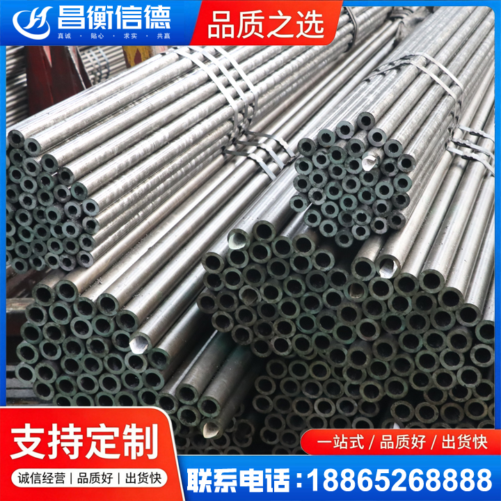 东湖光亮精密钢管
